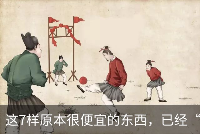 这7样原本很便宜的东西，已经“贵到离谱”了，不值得再买了！